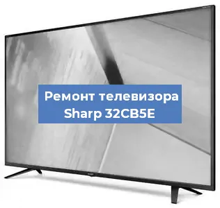 Замена светодиодной подсветки на телевизоре Sharp 32CB5E в Тюмени